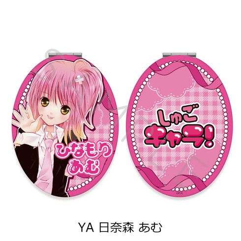 『しゅごキャラ!』第2弾 コンパクトミラー(楕円形) YA 日奈森あむ