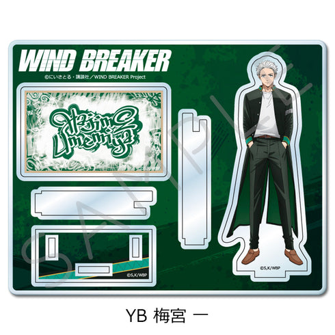 『WIND BREAKER』第3弾 アクリルスタンド YB 梅宮一
