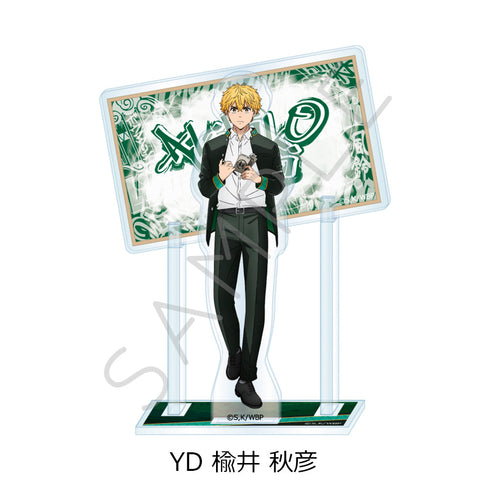 『WIND BREAKER』第3弾 アクリルスタンド YD 楡井秋彦