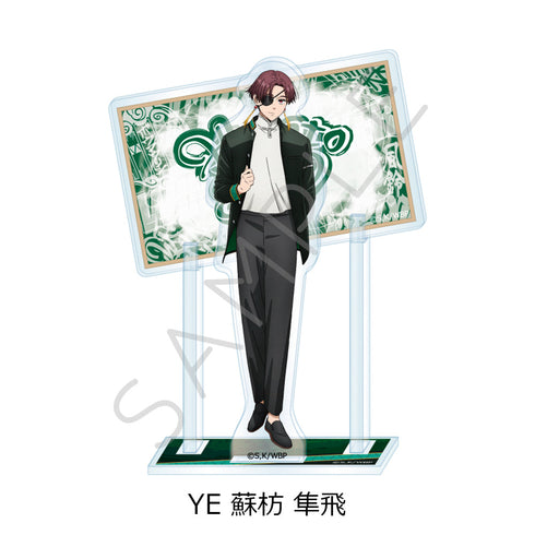 『WIND BREAKER』第3弾 アクリルスタンド YE 蘇枋隼飛