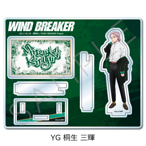 『WIND BREAKER』第3弾 アクリルスタンド YG 桐生三輝