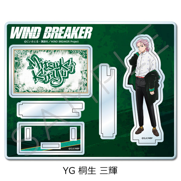 『WIND BREAKER』第3弾 アクリルスタンド YG 桐生三輝