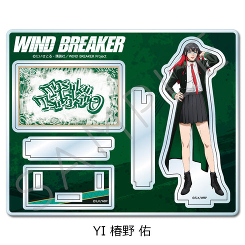 『WIND BREAKER』第3弾 アクリルスタンド YI 椿野佑