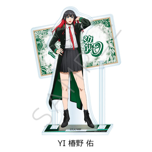 『WIND BREAKER』第3弾 アクリルスタンド YI 椿野佑