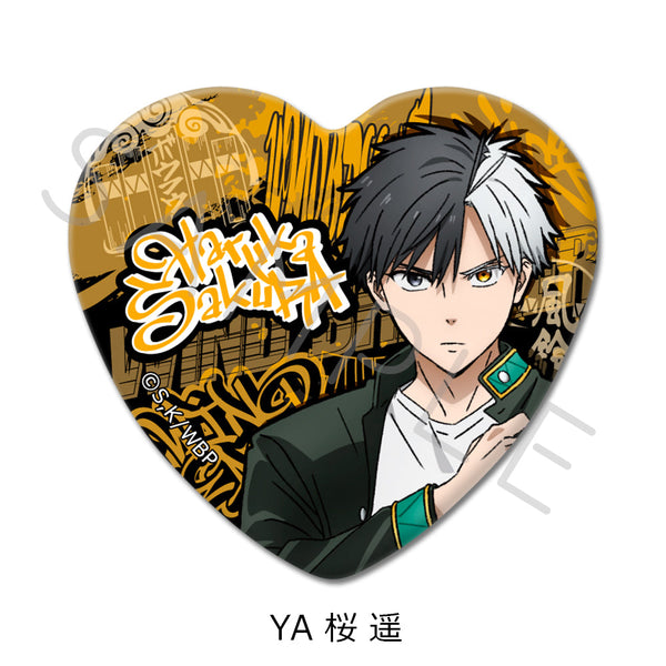 『WIND BREAKER』第3弾 ハート型缶バッジ YA 桜遥