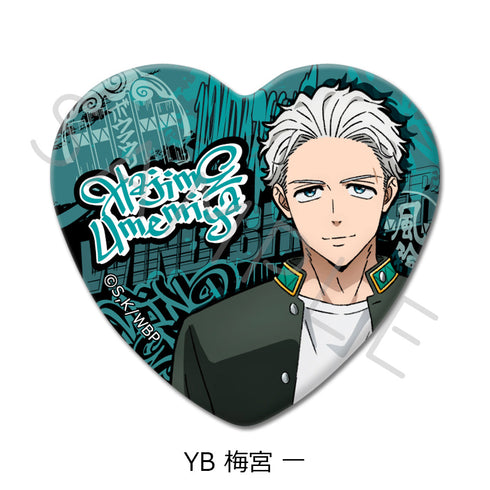 『WIND BREAKER』第3弾 ハート型缶バッジ YB 梅宮一