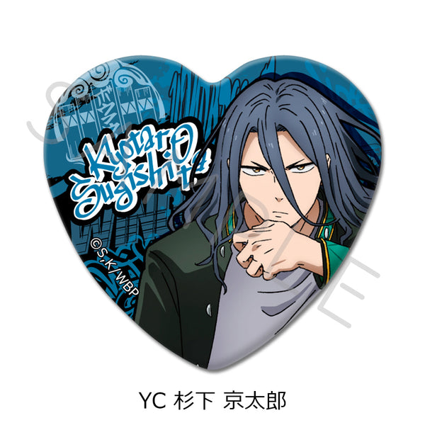 『WIND BREAKER』第3弾 ハート型缶バッジ YC 杉下京太郎