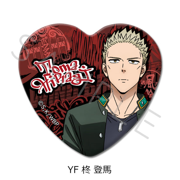 『WIND BREAKER』第3弾 ハート型缶バッジ YF 柊登馬