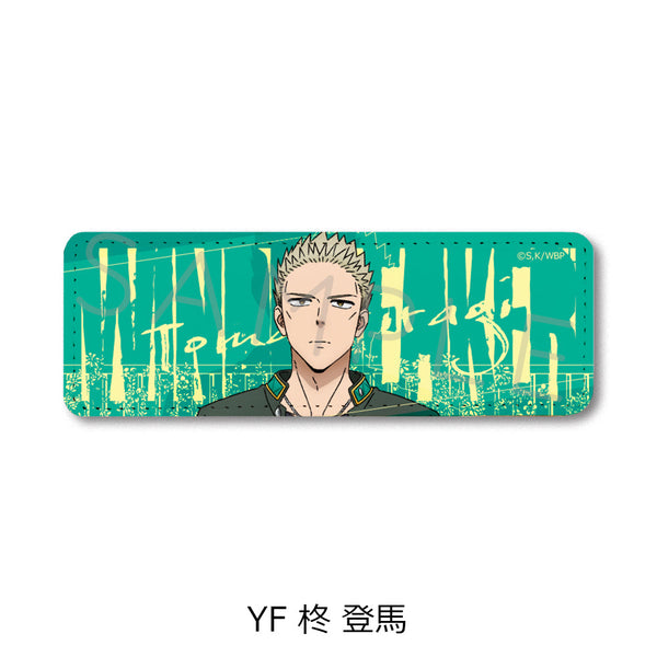 『WIND BREAKER』第3弾 レザーバッジ(ロング) YF 柊登馬