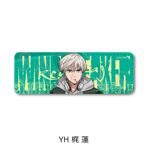 『WIND BREAKER』第3弾 レザーバッジ(ロング) YH 梶蓮
