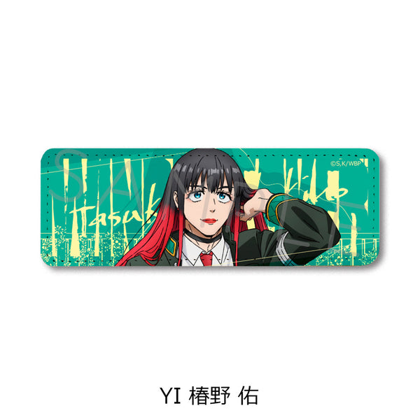 『WIND BREAKER』第3弾 レザーバッジ(ロング) YI 椿野佑