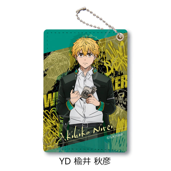 『WIND BREAKER』第3弾 パスケース YD 楡井秋彦