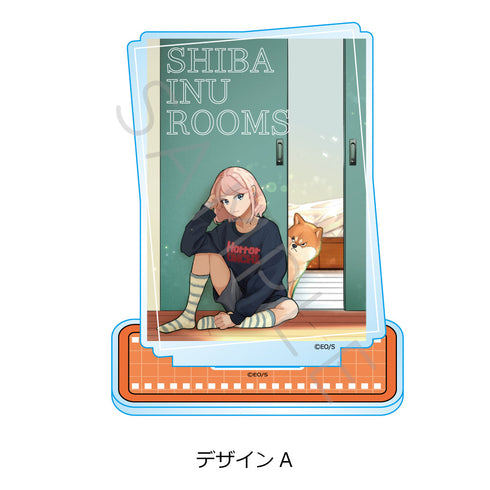 『シバつき物件』アクリルスタンド デザインA