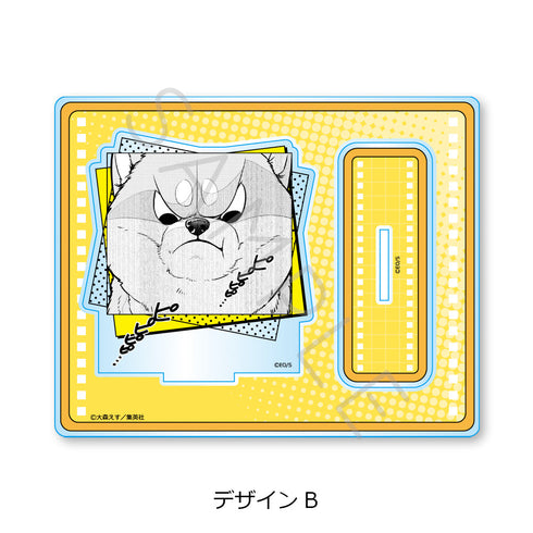 『シバつき物件』アクリルスタンド デザインB