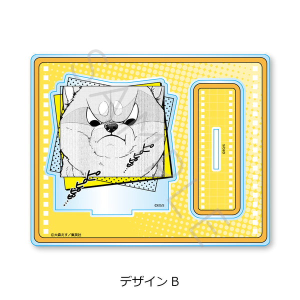 『シバつき物件』アクリルスタンド デザインB
