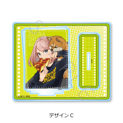 『シバつき物件』アクリルスタンド デザインC