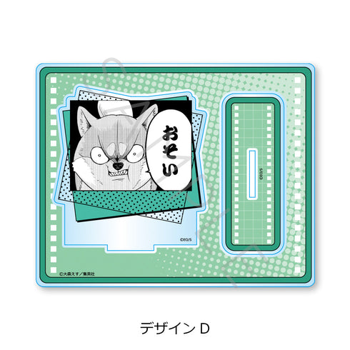 『シバつき物件』アクリルスタンド デザインD