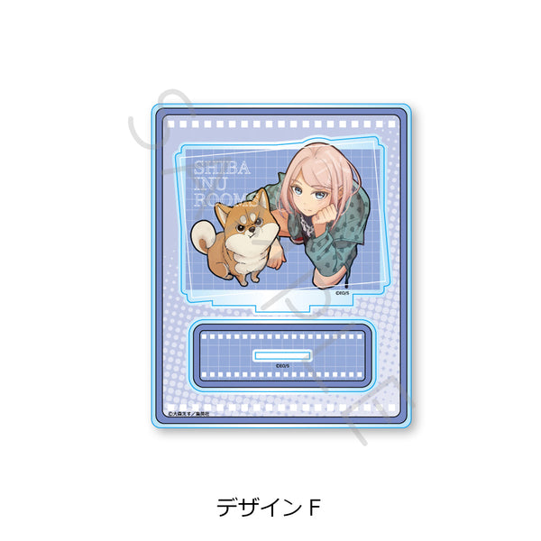 『シバつき物件』アクリルスタンド デザインF