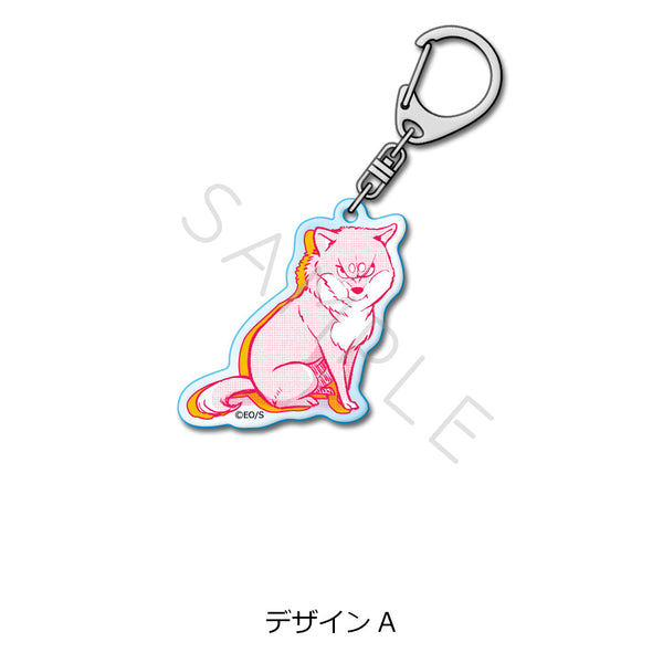 『シバつき物件』アクリルキーホルダー デザインA