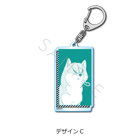 『シバつき物件』アクリルキーホルダー デザインC
