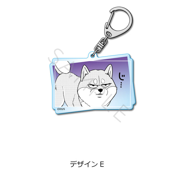 『シバつき物件』アクリルキーホルダー デザインE