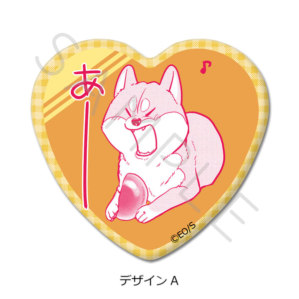 『シバつき物件』ハート型缶バッジ デザインA