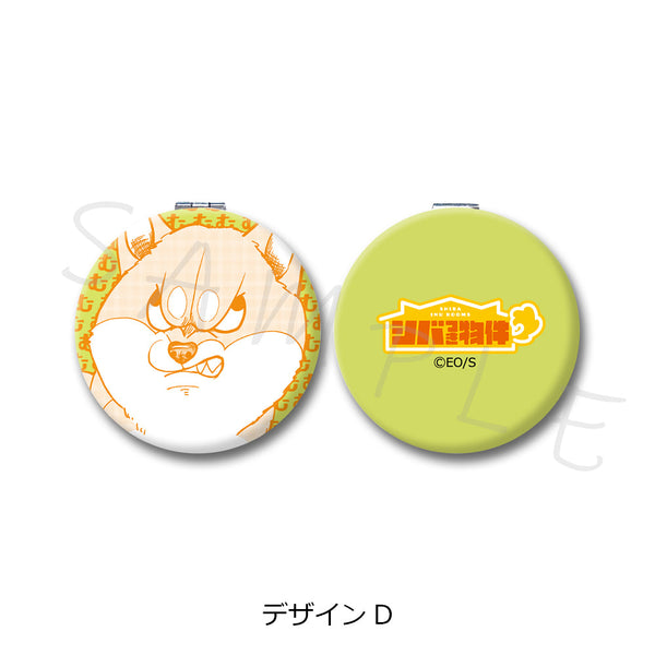 『シバつき物件』コンパクトミラー デザインD