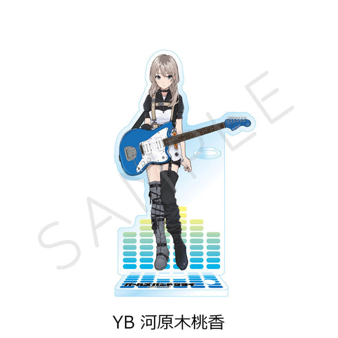 『ガールズバンドクライ』第3弾 アクリルスタンド YB 河原木桃香