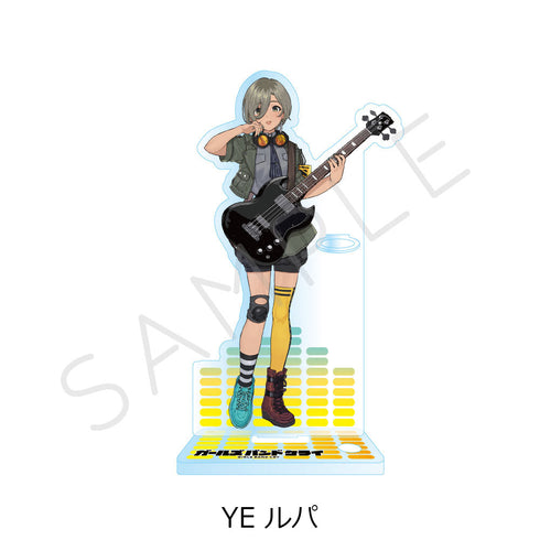 『ガールズバンドクライ』第3弾 アクリルスタンド YE ルパ