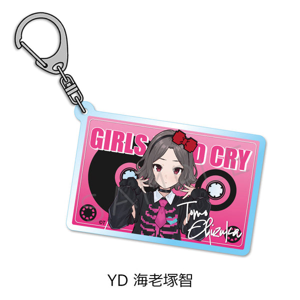 『ガールズバンドクライ』第3弾 アクリルキーホルダー YD 海老塚智