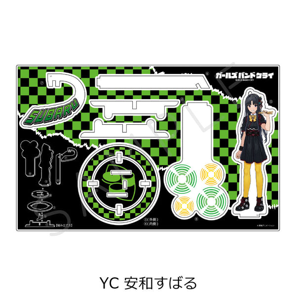 『ガールズバンドクライ』第3弾 ビッグアクリルスタンド YC 安和すばる