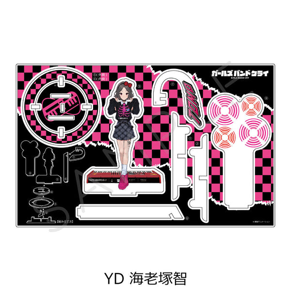 『ガールズバンドクライ』第3弾 ビッグアクリルスタンド YD 海老塚智