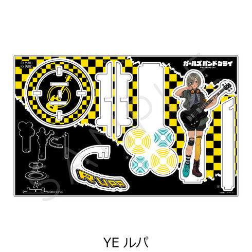 『ガールズバンドクライ』第3弾 ビッグアクリルスタンド YE ルパ