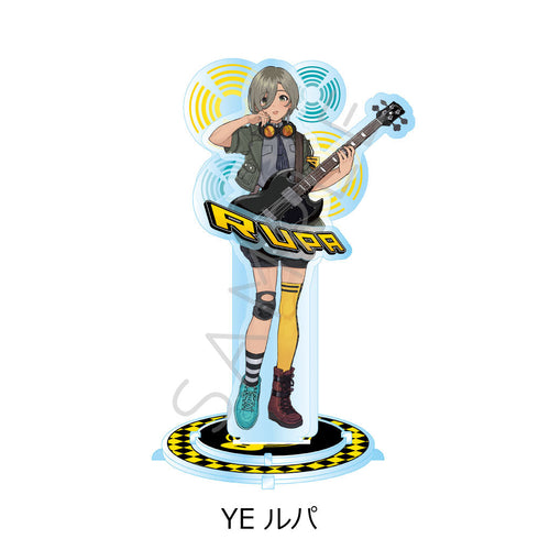 『ガールズバンドクライ』第3弾 ビッグアクリルスタンド YE ルパ