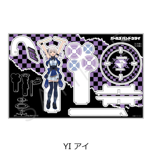 『ガールズバンドクライ』第3弾 ビッグアクリルスタンド YI アイ