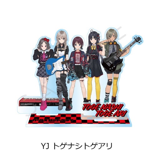 『ガールズバンドクライ』第3弾 ビッグアクリルスタンド YJ トゲナシトゲアリ