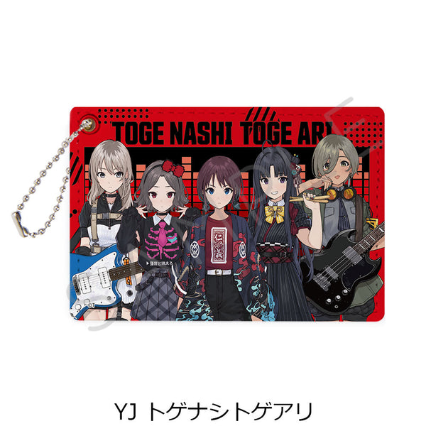 『ガールズバンドクライ』第3弾 パスケース YJ トゲナシトゲアリ