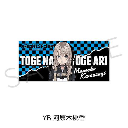 『ガールズバンドクライ』第3弾 フェイスタオル YB 河原木桃香