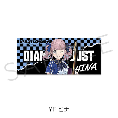 『ガールズバンドクライ』第3弾 フェイスタオル YF ヒナ