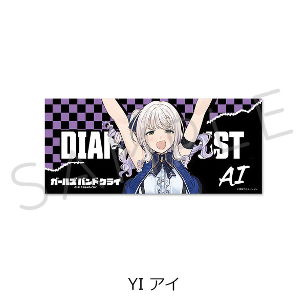 『ガールズバンドクライ』第3弾 フェイスタオル YI アイ