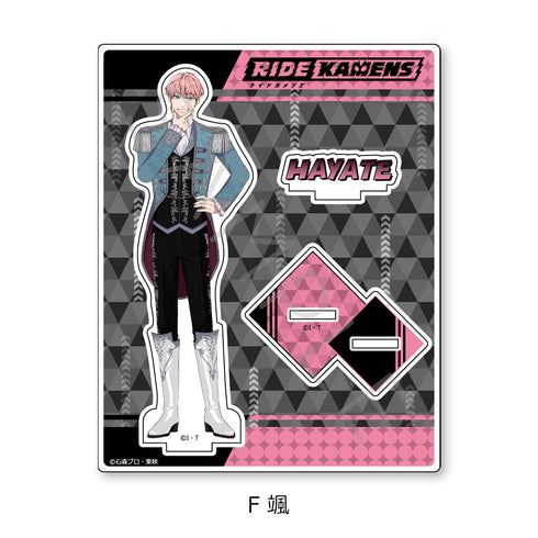 『ライドカメンズ』アクリルスタンド F 颯