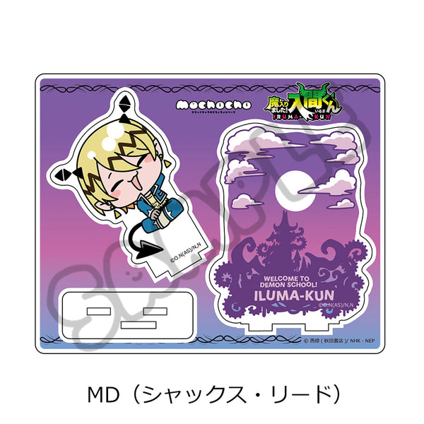 『魔入りました!入間くん』アクリルスタンド MD シャックス・リード