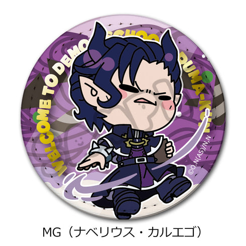 『魔入りました!入間くん』レザーバッジ(丸形) MG ナベリウス・カルエゴ