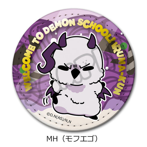 『魔入りました!入間くん』レザーバッジ(丸形) MH モフエゴ