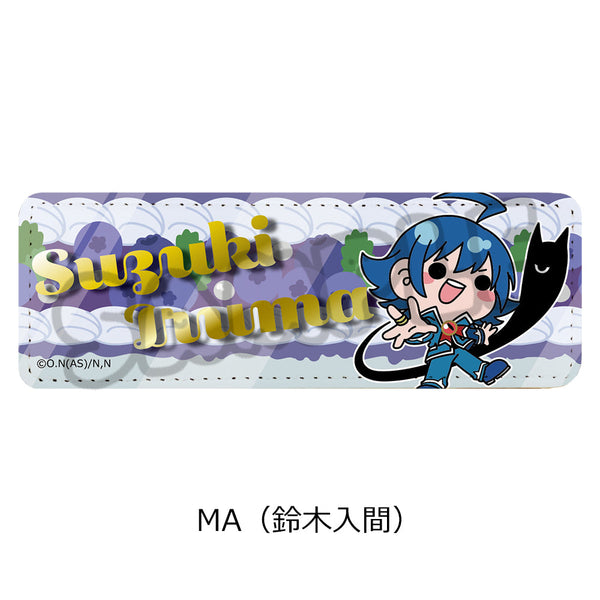 『魔入りました!入間くん』レザーバッジ(ロング) MA 鈴木入間