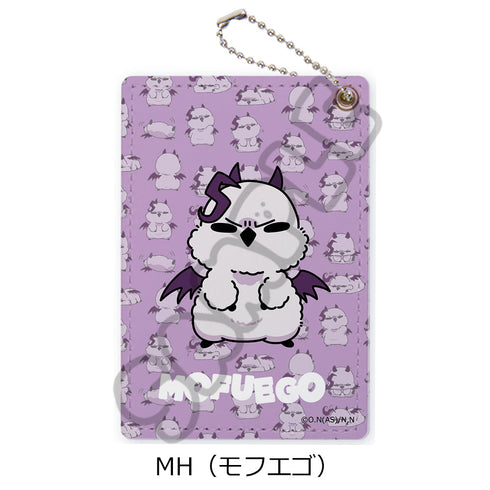 『魔入りました!入間くん』パスケース MH モフエゴ