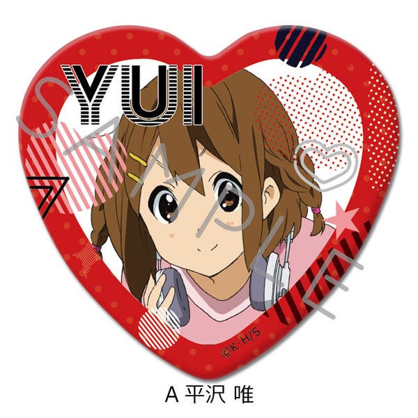 『けいおん!』ハート型缶バッジ A 平沢唯