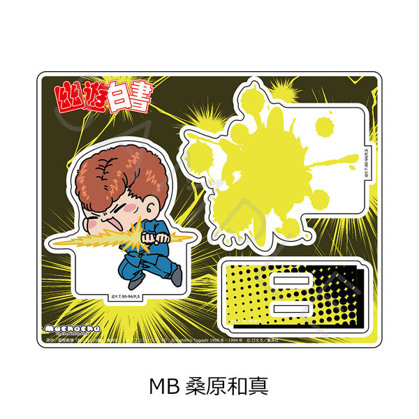 『幽☆遊☆白書』アクリルスタンド MB 桑原和真