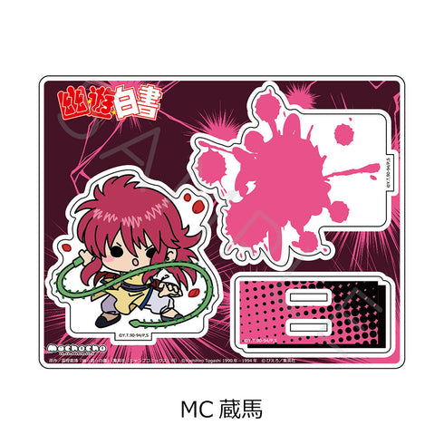 『幽☆遊☆白書』アクリルスタンド MC 蔵馬