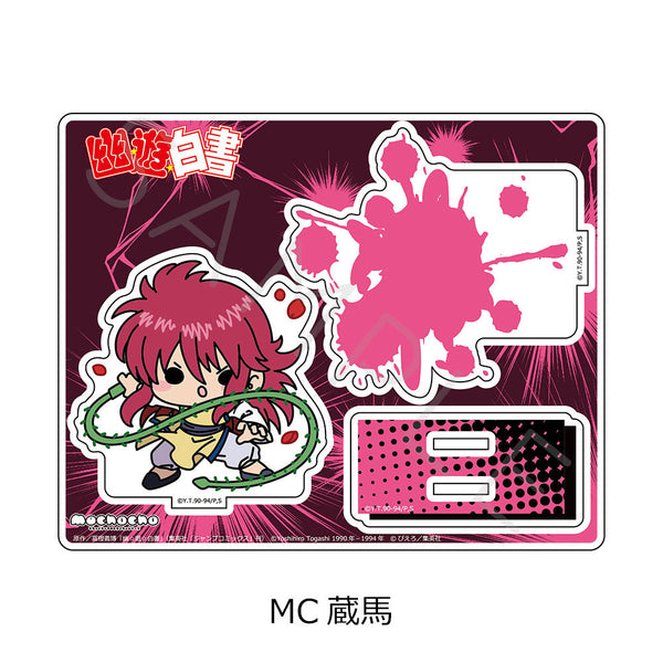 『幽☆遊☆白書』アクリルスタンド MC 蔵馬